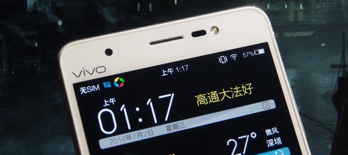 800W+多级美颜 vivo Xshot自拍图赏