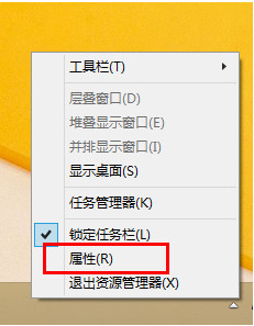 WIN8系统下如何设置“开始”屏幕上显示桌面背景