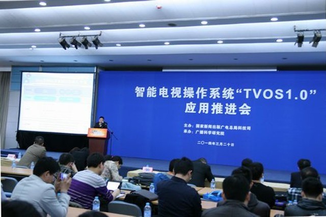 广电利用行政手段“强推”TVOS