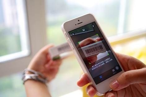 手机淘宝、支付宝扫描药盒可辨别药品真伪