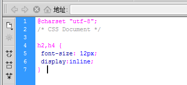 Dreamweaver 教程-CSS语法结构
