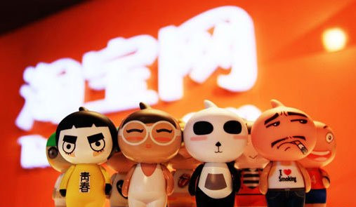 淘宝刷客被骗维权无门 专家称参与者不受法律保护