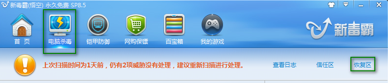 求生之路2丢失steam_ker.dll怎么办