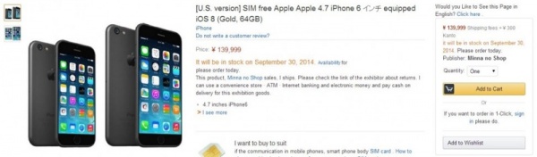 iPhone 6保护壳现身 Amazon 网站 9月30日到货