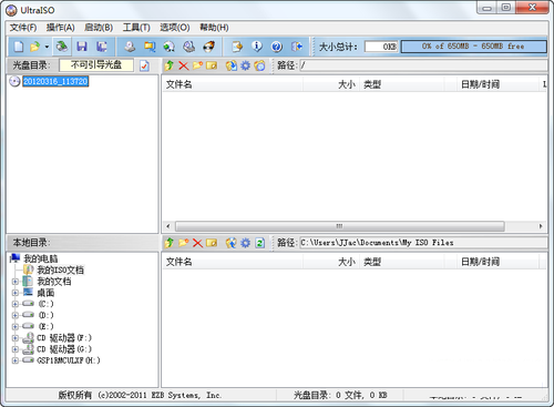 安卓Android-X86 4.4安装教程 电脑安装安卓Android-X86教程