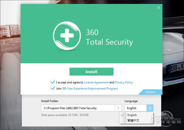 360安全卫士国际版怎么样 360安全卫士国际版5.0深度体验