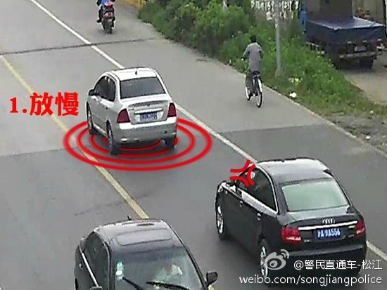 碰瓷教程：如何在不受伤的情况下撞车