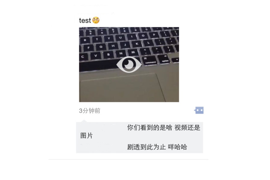 在内测的微信5.5版本加入微视频功能