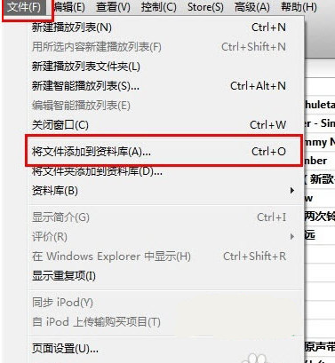 iPhone6/iPhone6 plus/iPhone6s/iPhone6s plus苹果手机怎么设置自定义铃声