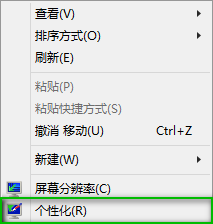 Win10怎么把此电脑(计算机)放到桌面