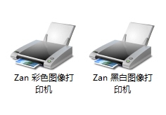 怎么安装图像虚拟打印机 虚拟打印机怎么用