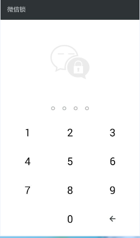 微信锁怎么修改密码