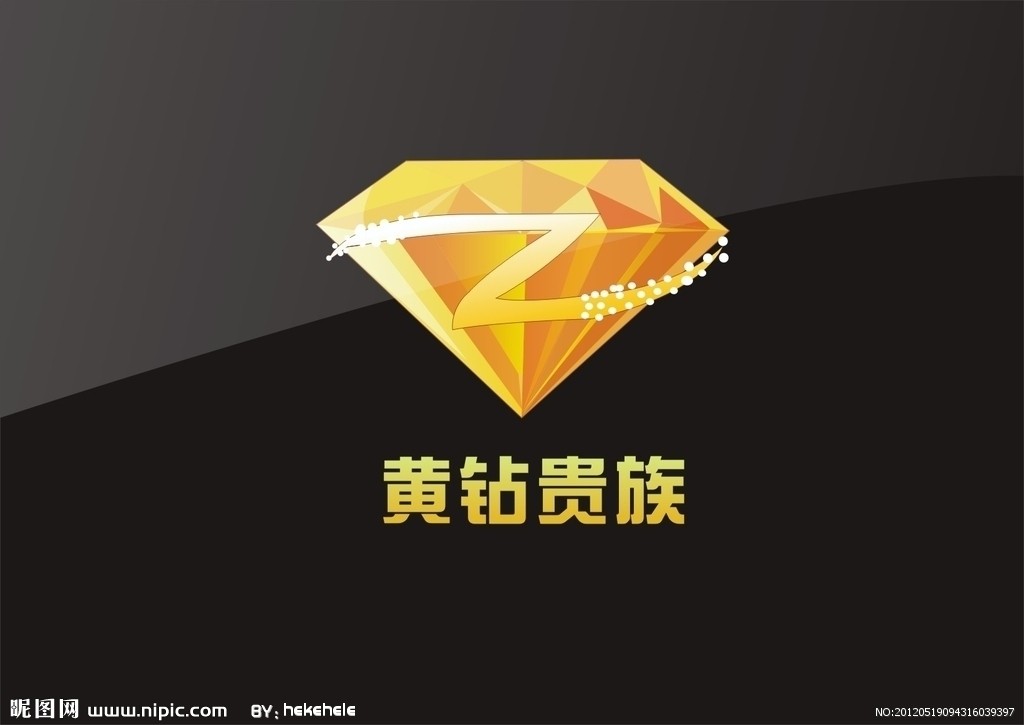 qq黄钻豪华版和黄钻贵族有什么区别