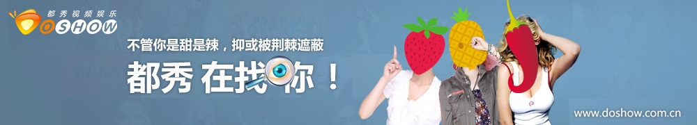 都秀多人视频聊天