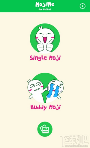 微信mojime表情保存在哪