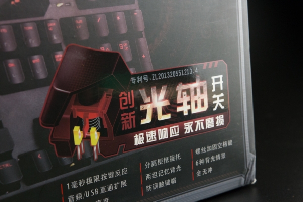 光轴登场！血手幽灵B640图赏