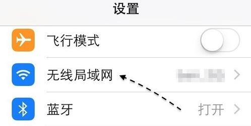 苹果6iphone6/6 plus 不能下载APP软件解决方法