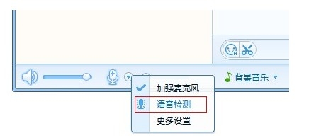 QT语音怎么进行语音检测 QT语音怎么用