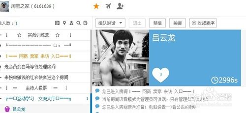 QT语音排队效果怎么设置 QT语音怎么用