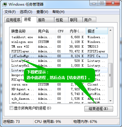 皮皮高清影视播放器卡顿速度慢怎么办