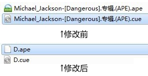 如何用NERO刻录APE&FLAC无损音频 nero刻录软件怎么用