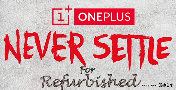 一加手机在国外卖翻新机？