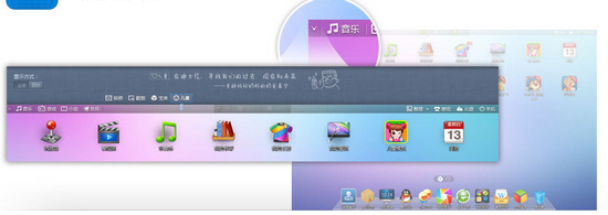 360桌面有什么用 360安全桌面有什么特性