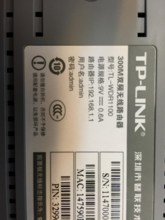 路由器默认密码有哪些？路由器的各种密码在哪找