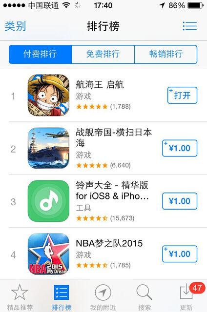 手游时代来临 《航海王 启航》超千万抢占CCTV1黄金档