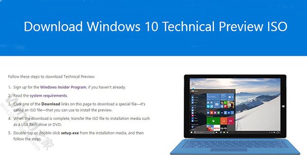 Win10预览版9926官方ISO镜像官方下载地址 Win10预览版9926官方下载