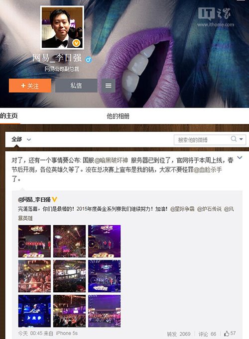 各位英雄久等了：《暗黑3》国服真来了