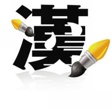 汉语拼音学习软件