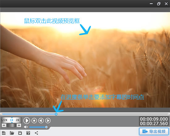 爱剪辑怎么给视频加字幕（超简单教程）