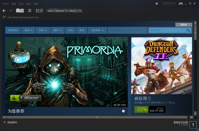 在steam平台支付宝购买游戏没有收到游戏 申诉图文教程