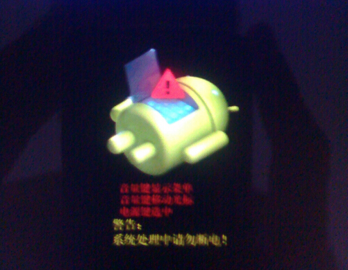 刷机后卡在开机画面怎么办