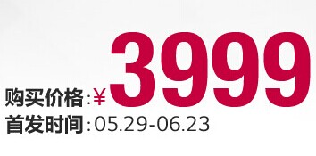 LG G4中国首发 售价3999元