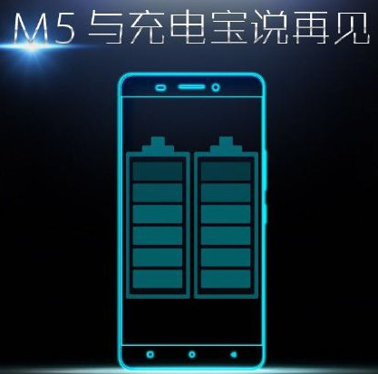 6020mAh电池金立M5超级续航 售价2299元值?