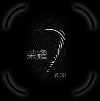 华为荣耀7并非“单身机” 荣耀7神秘“小口哨”配件曝光