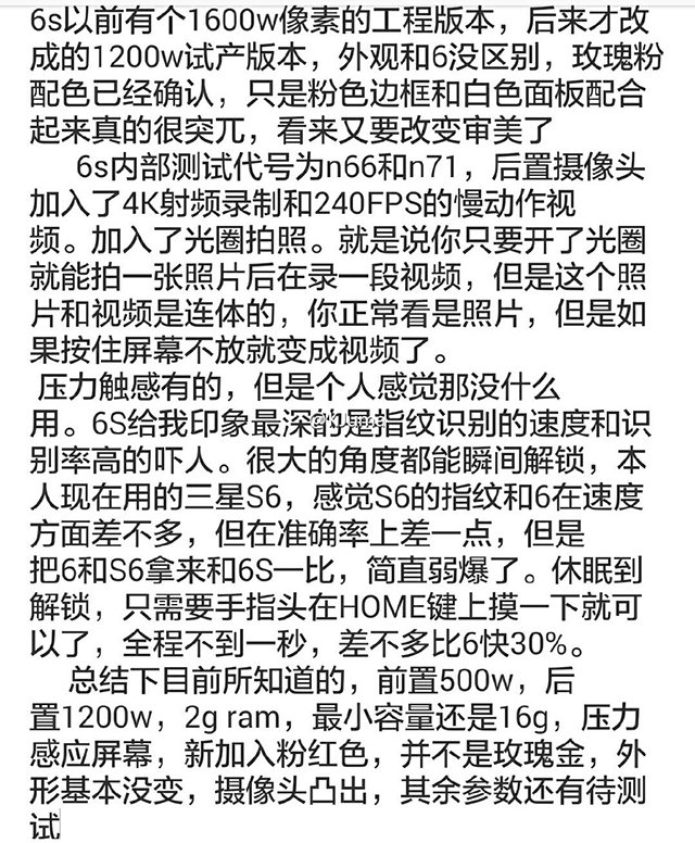 下一代 iPhone 的 1200 万像素摄像头仍然凸起？