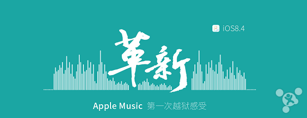 越狱工具V 2.3.0发布：集成Cydia新版本