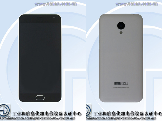 魅蓝2发布时间曝光 或与一加/锤子撞期7月28发布