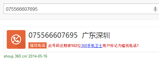手机号码被标记怎么取消 手机号码被恶意标记申诉教程