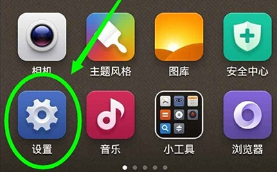 小米锁屏时间设定方法