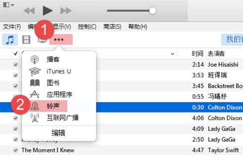 苹果6s/6s Plus怎么设置铃声 iPhone6s/iPhone6s Plus设置自定义铃声