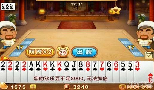 欢乐斗地主如何破炸弹，欢乐斗地主如何破对方的炸弹技巧分享