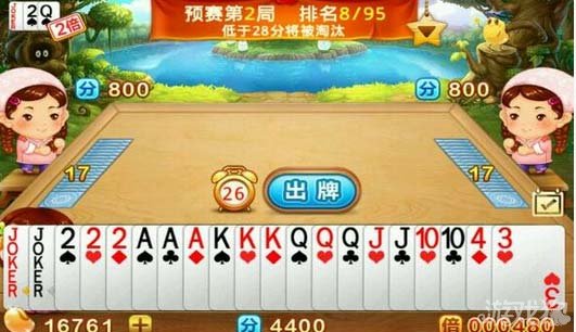 欢乐斗地主残局打法，欢乐斗地主残局违反常规的打法讲解