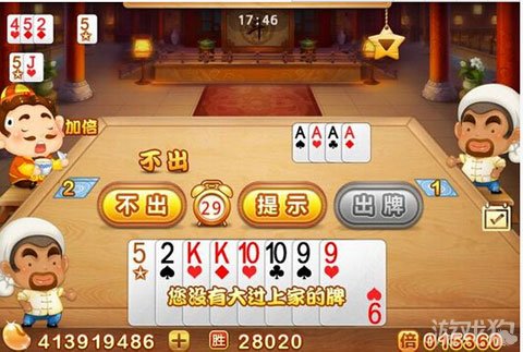 单机斗地主秘籍 单机斗地主出小牌的条件及打法攻略