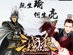 三国杀1v1游戏玩法简介