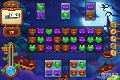 开心消消乐39关攻略消除冰块高分过关