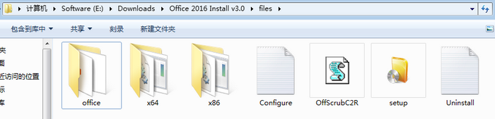 Office 2016自定义选择组件安装方法(附工具下载)
